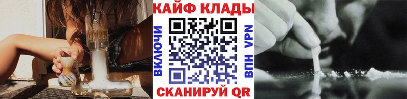 Купить Галлюциногенные грибы  АМФ  Лсд 25  Гашиш  КОКАИН  Alpha-PVP  Мефедрон  Ростов-на-Дону