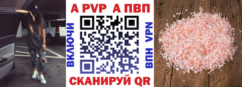 Альфа ПВП мука Ростов-на-Дону