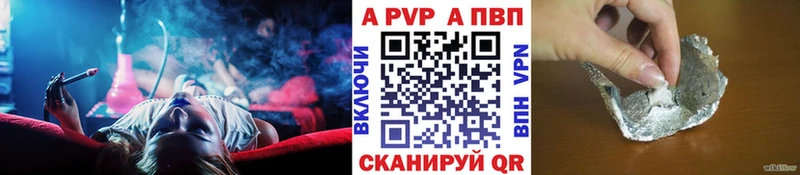 Alpha-PVP крисы CK  Купить закладки  Ростов-на-Дону 