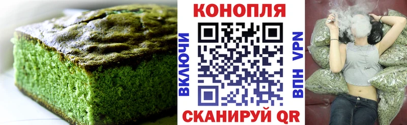 Печенье с ТГК марихуана  Купить закладки  Ростов-на-Дону 