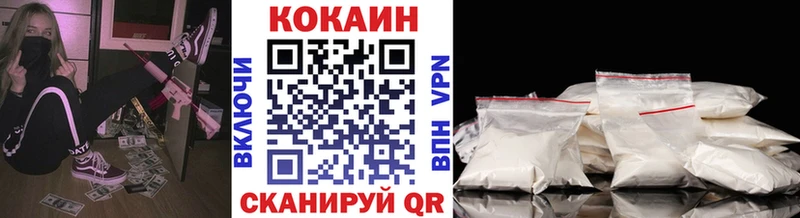 Купить закладки  Ростов-на-Дону  COCAIN Колумбийский 