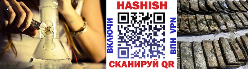 Купить закладки  Ростов-на-Дону  ГАШ Premium 