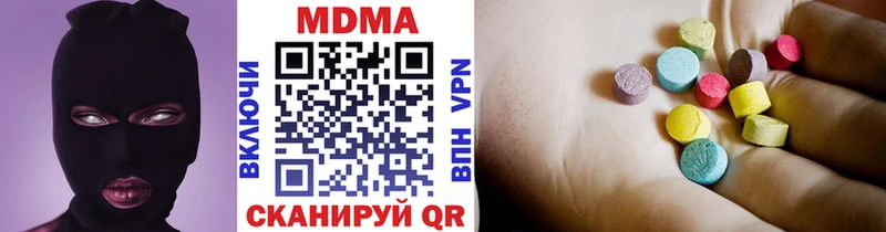 Купить где  Ростов-на-Дону  MDMA молли 