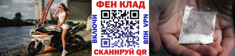МЕТАМФЕТАМИН пудра  Купить закладки  Ростов-на-Дону 