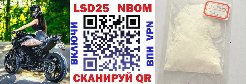 Купить  Ростов-на-Дону  Марки N-bome 1,8мг 