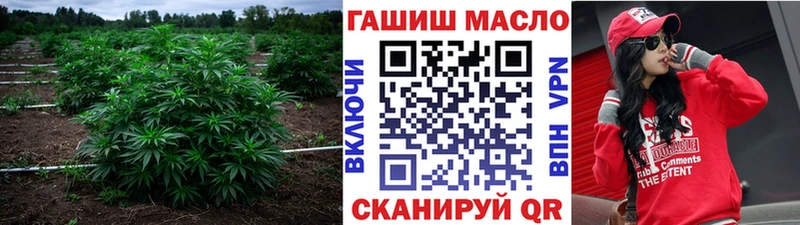 ТГК гашишное масло  Купить  Ростов-на-Дону 