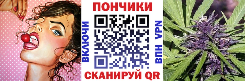 Купить закладки  Ростов-на-Дону  Бошки Шишки VHQ 